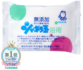 シャボン玉浴用石鹸 シャボン玉浴用石鹸